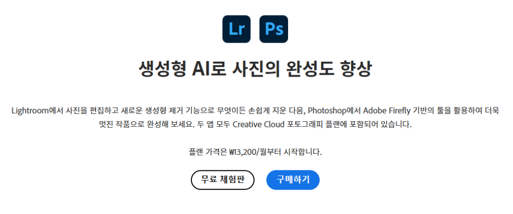 스크린샷 2024 10 31 213117